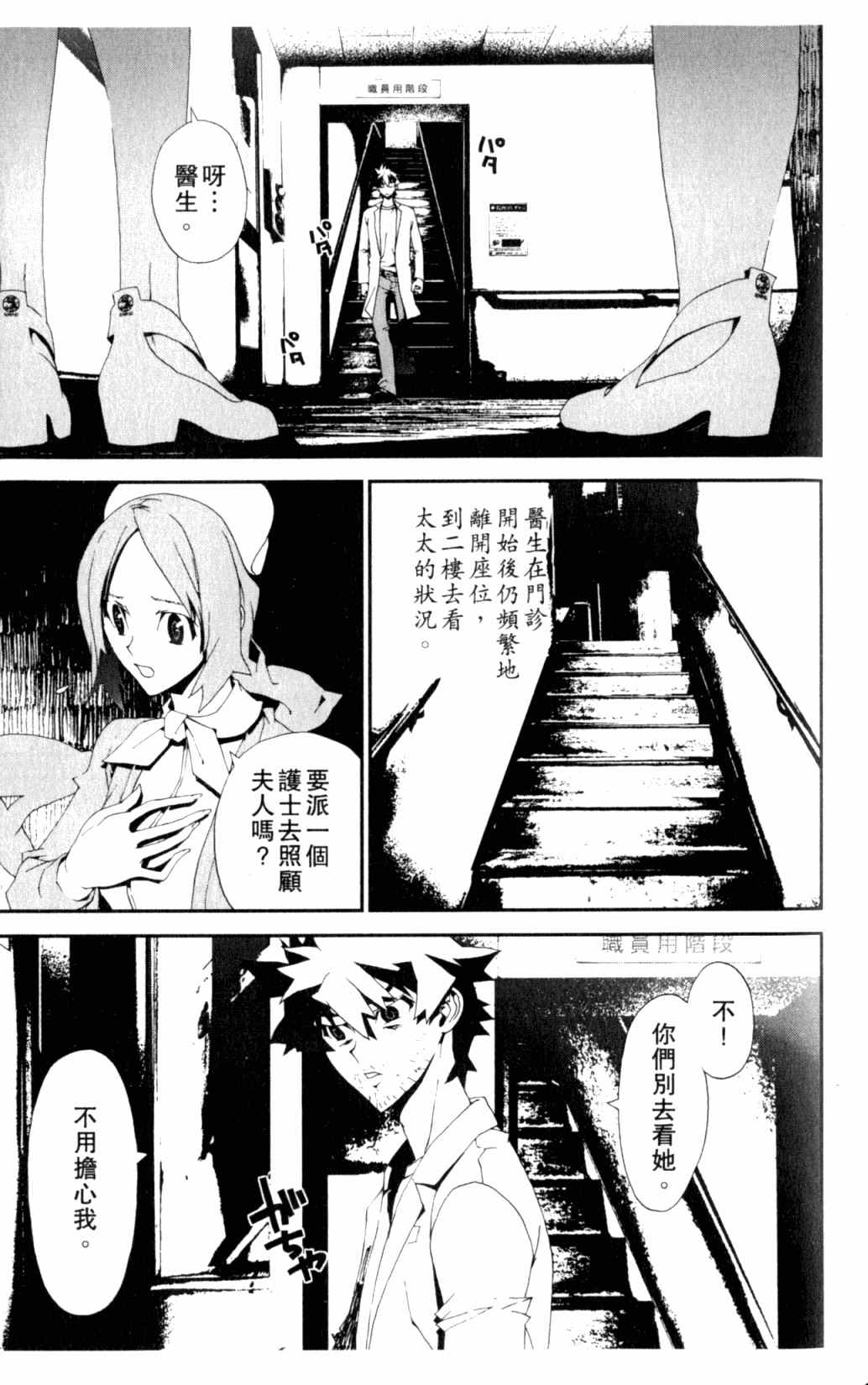 第6卷83