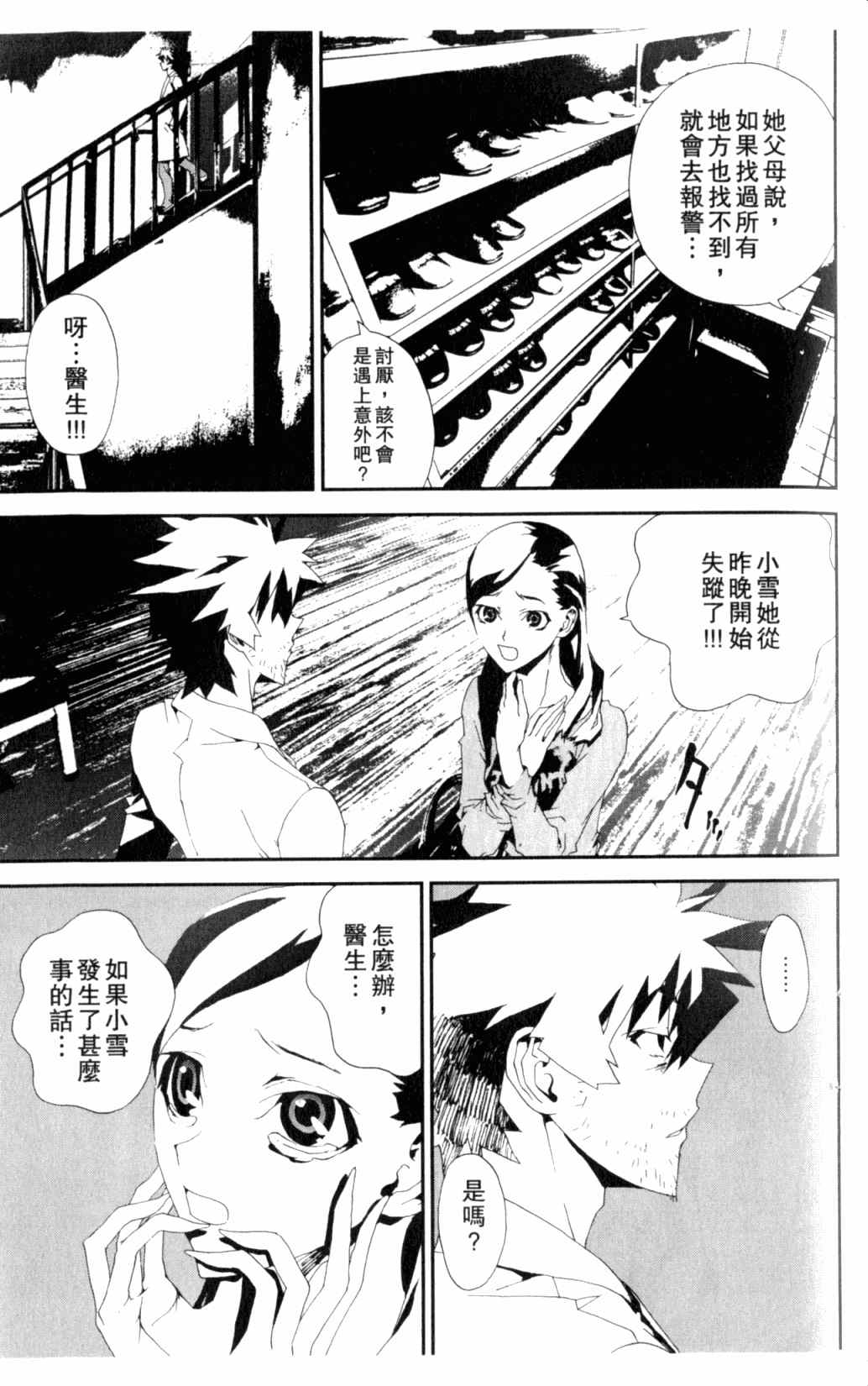 第6卷89
