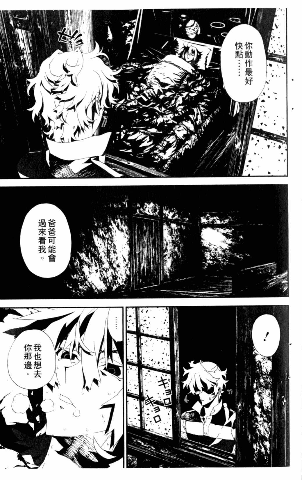 第6卷9
