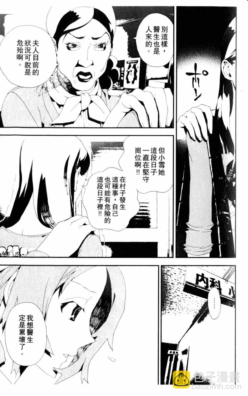 第6卷91