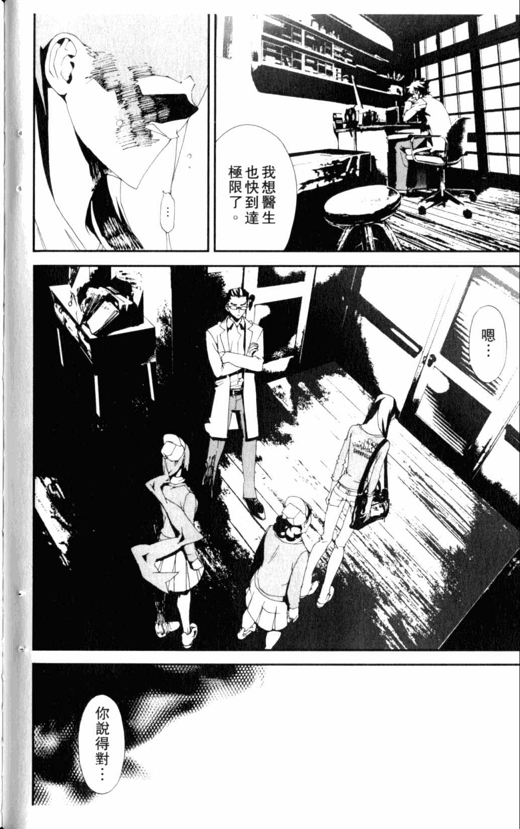 第6卷92