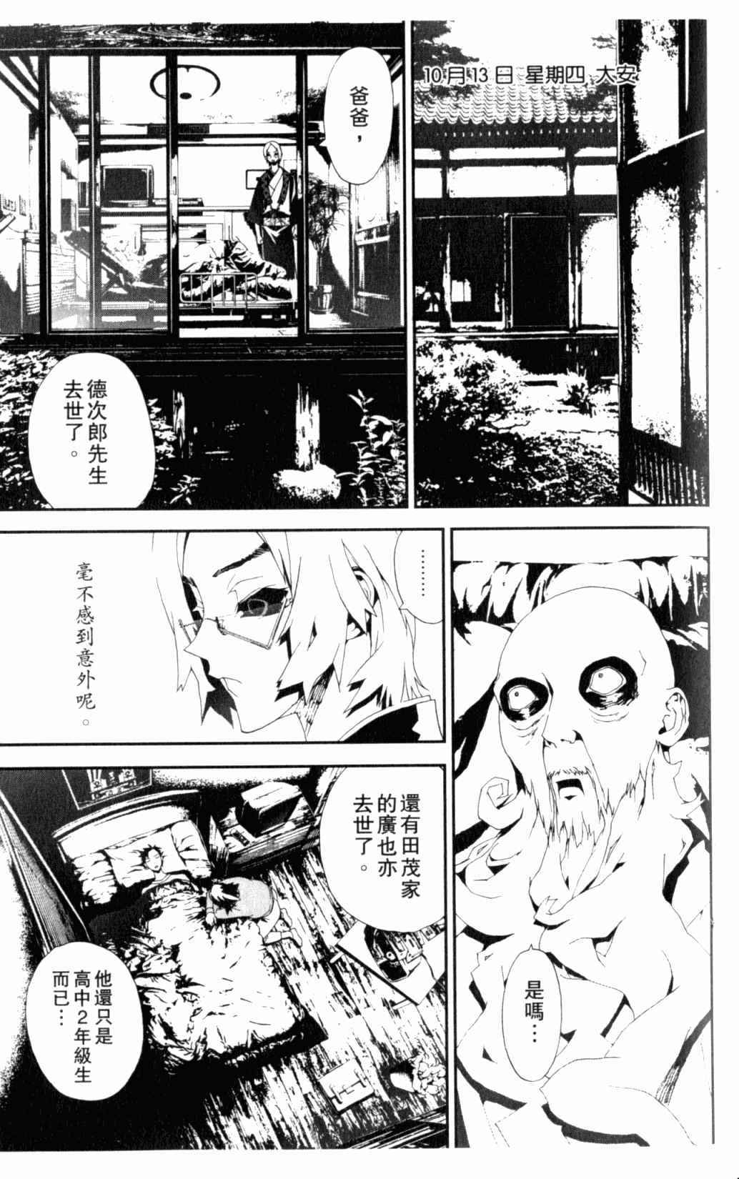 第6卷93