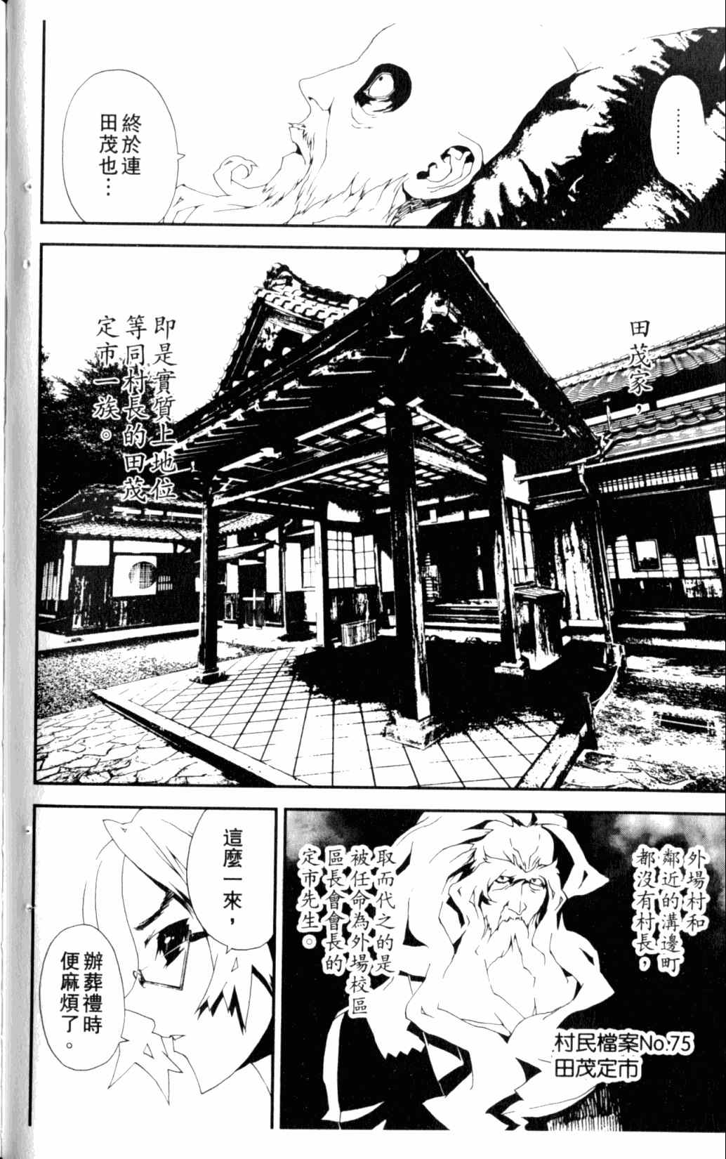 第6卷94