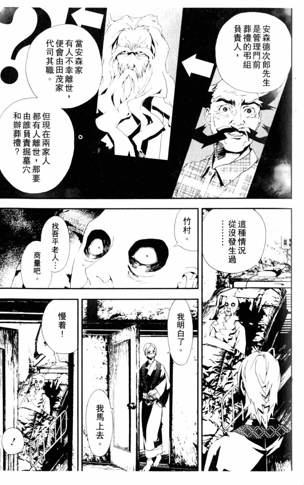 第6卷96