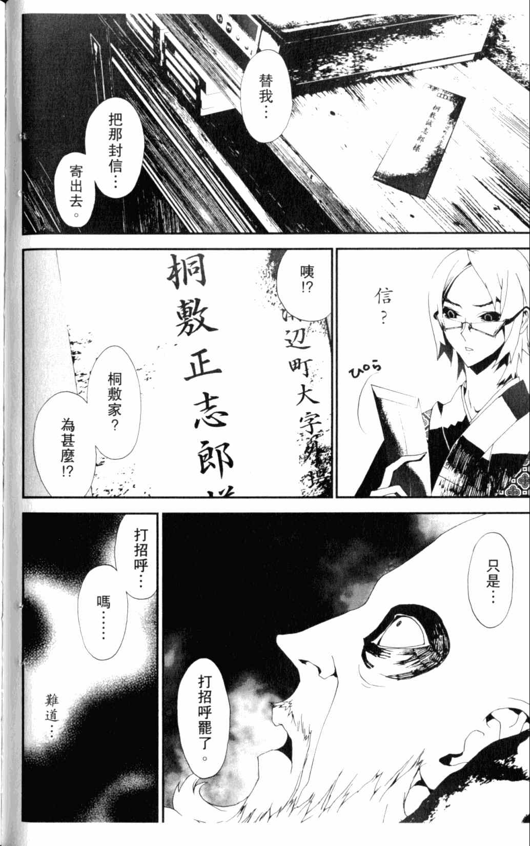 第6卷97