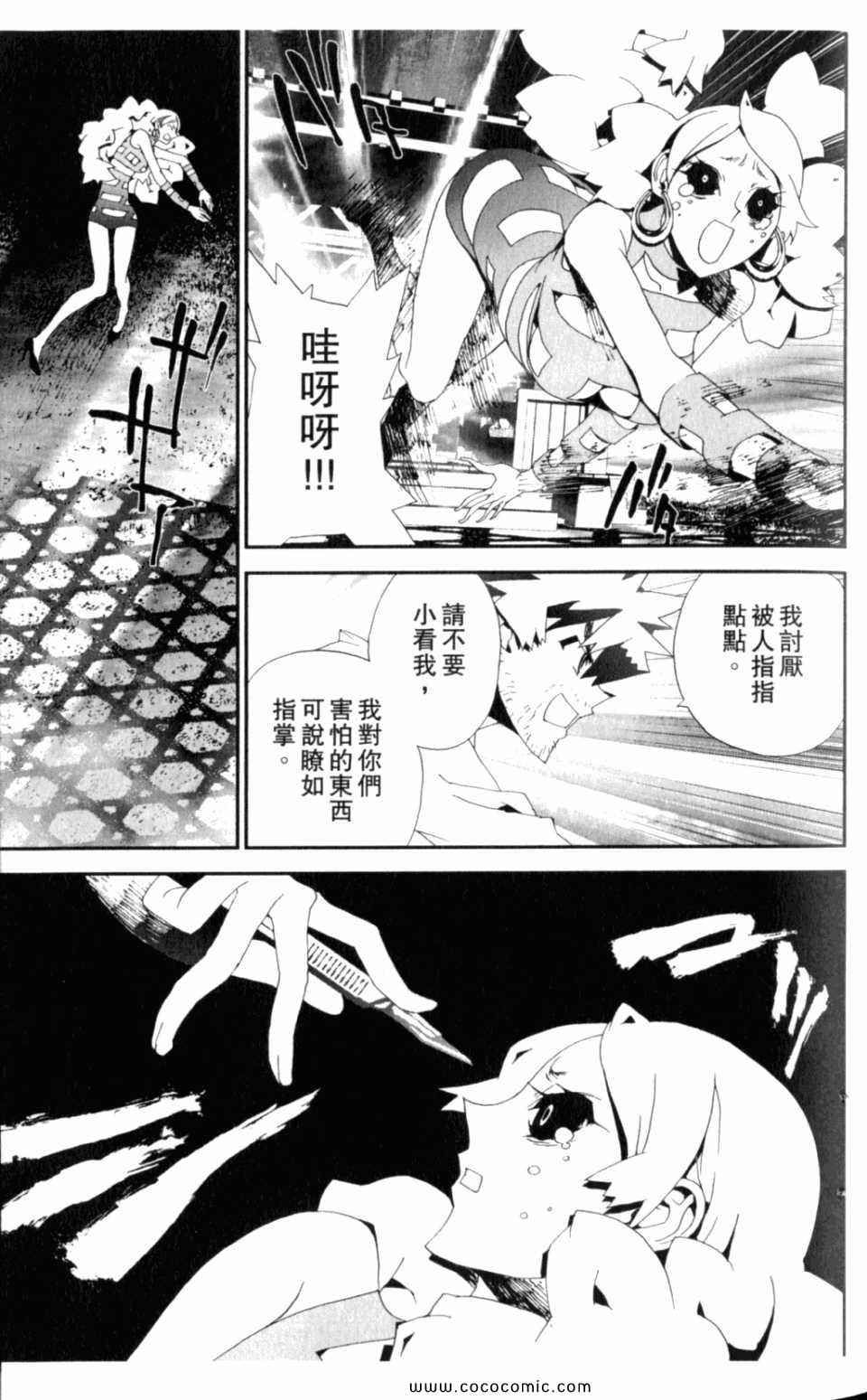 第8卷100