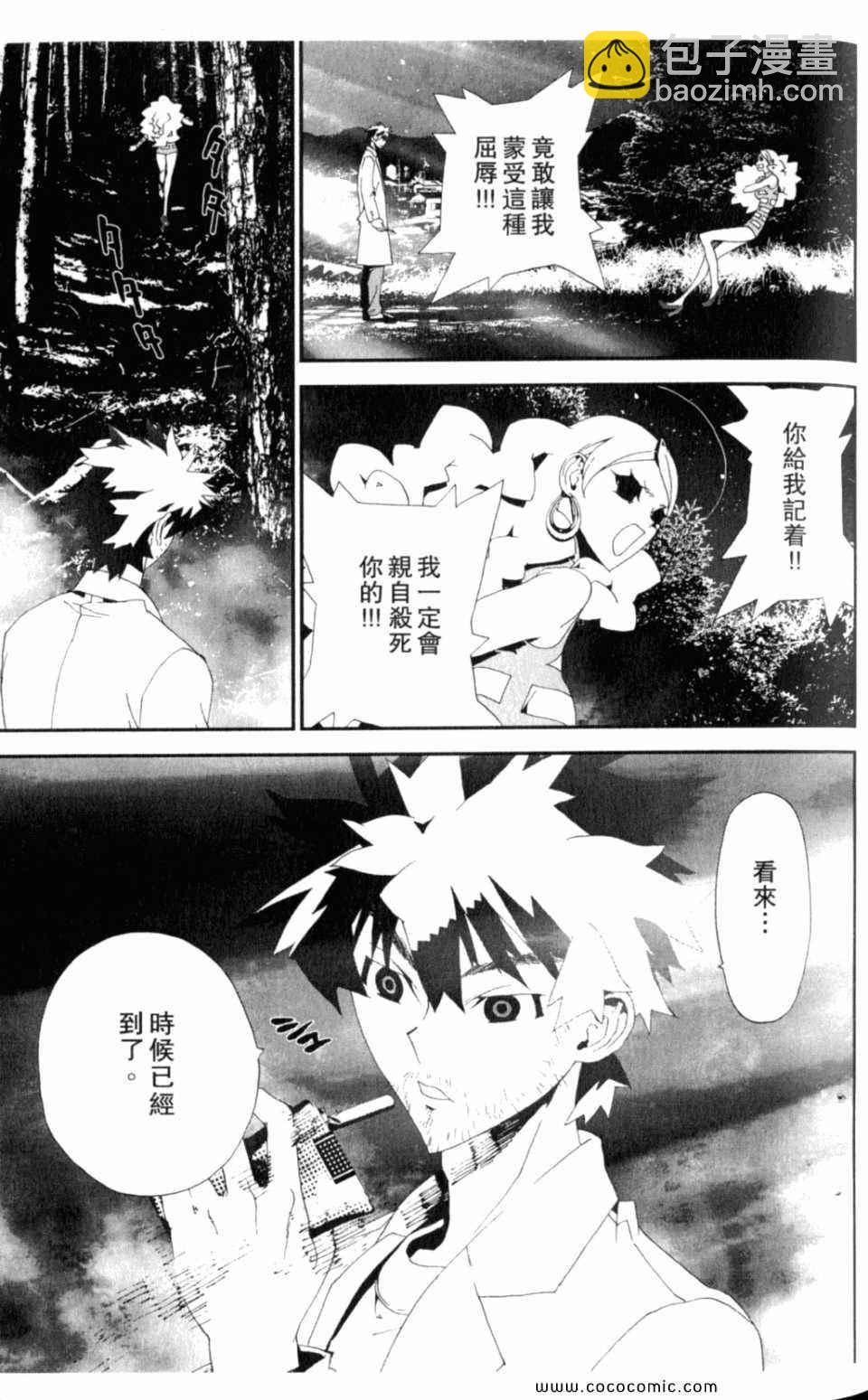 第8卷102