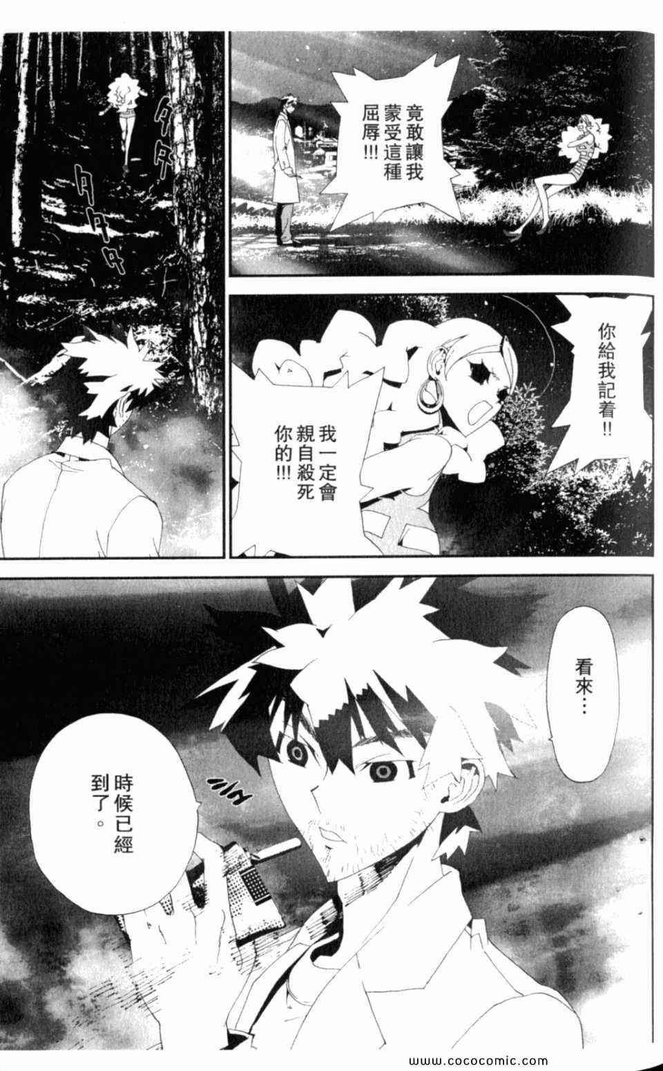 第8卷106