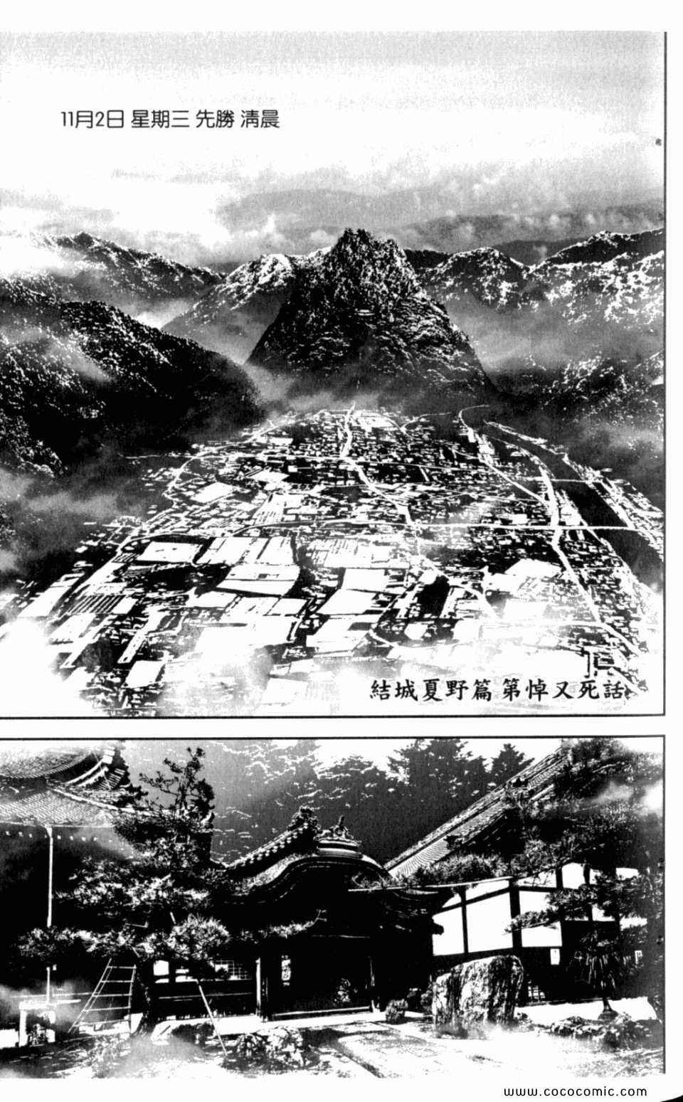 第8卷108