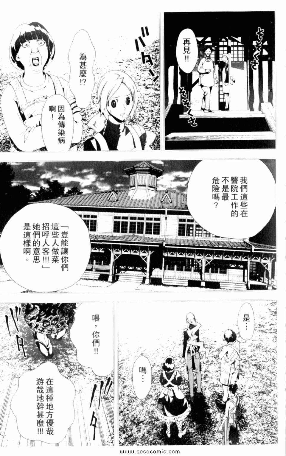 第8卷11