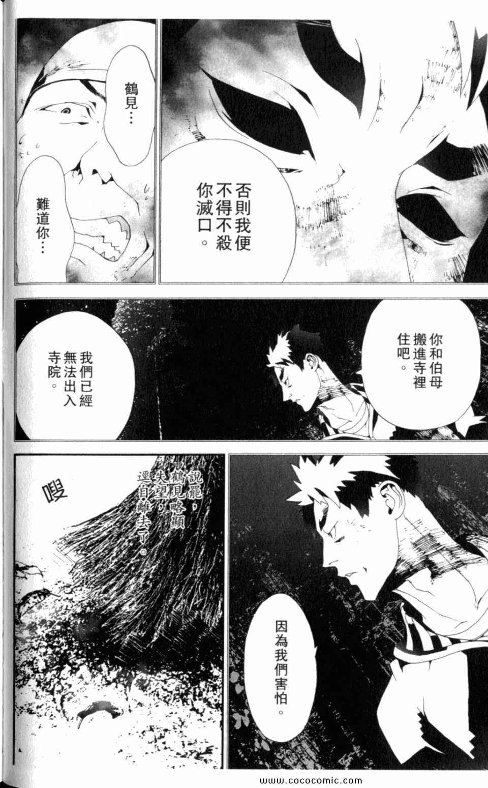 第8卷113