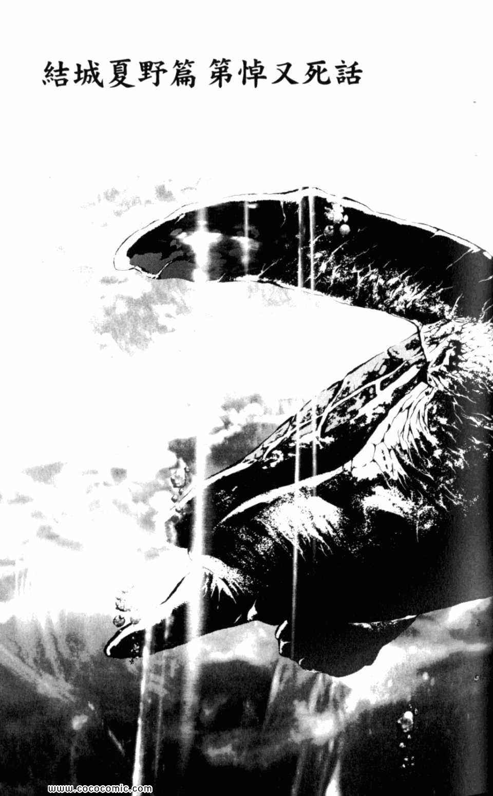 第8卷116