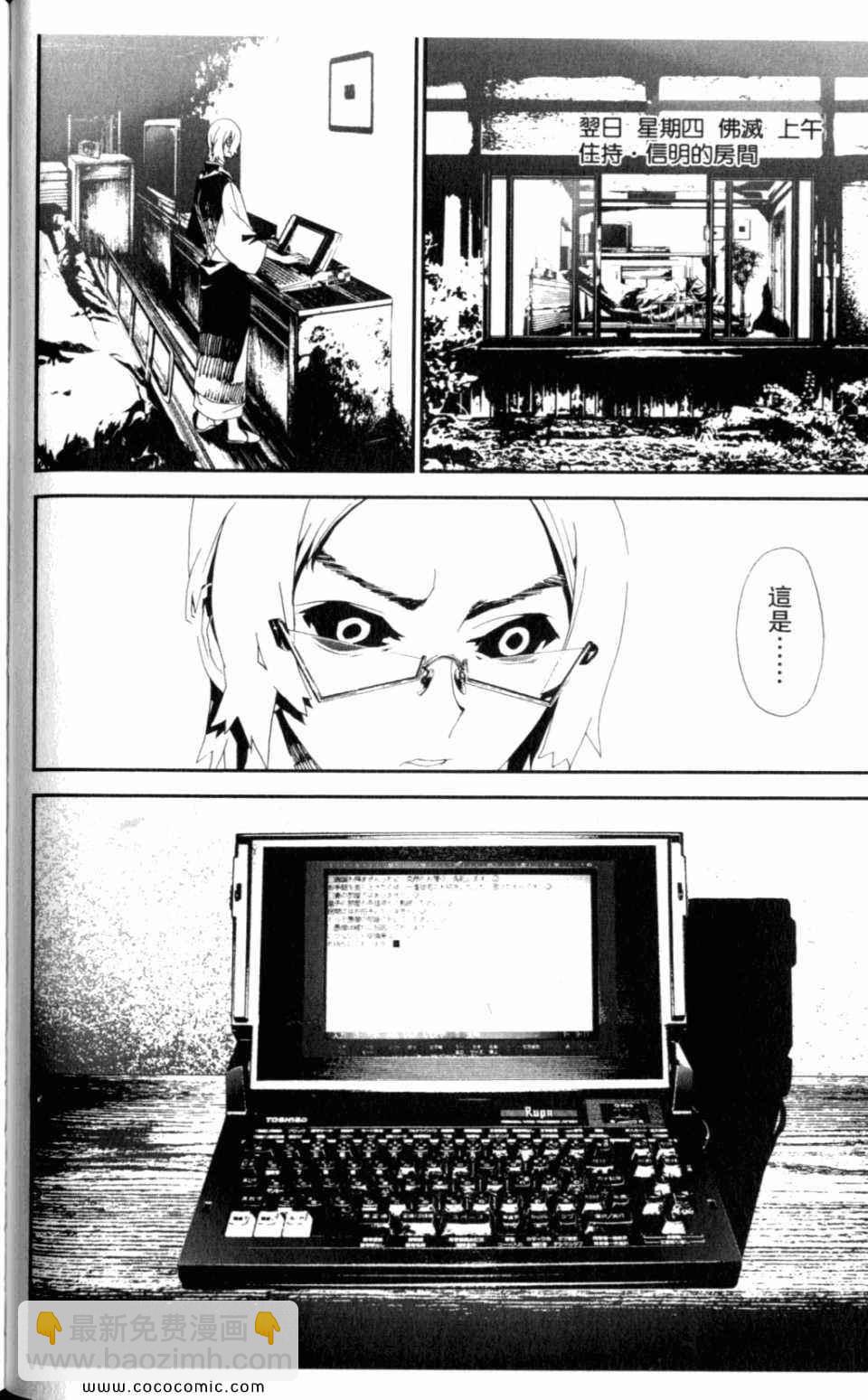 第8卷117