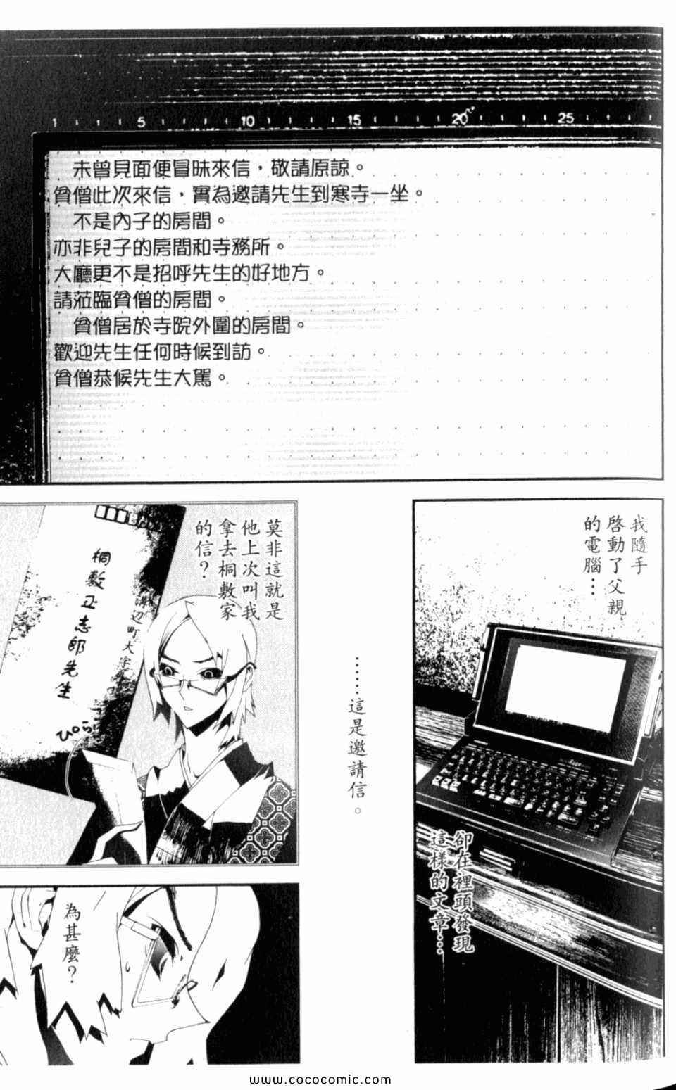 第8卷118