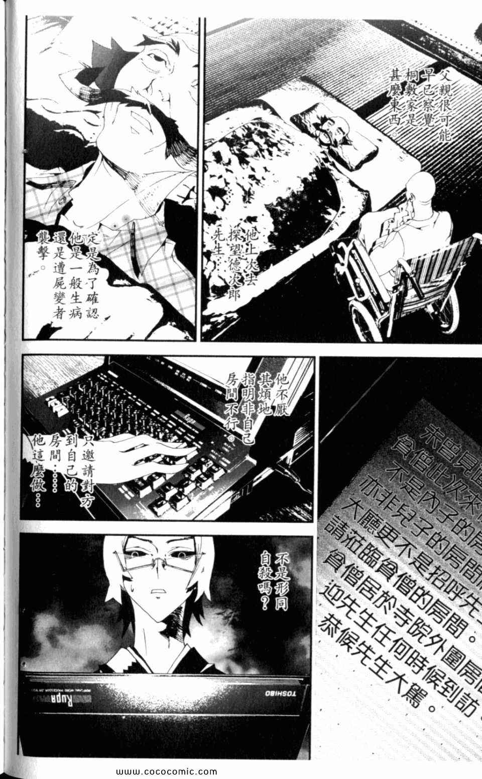 第8卷119