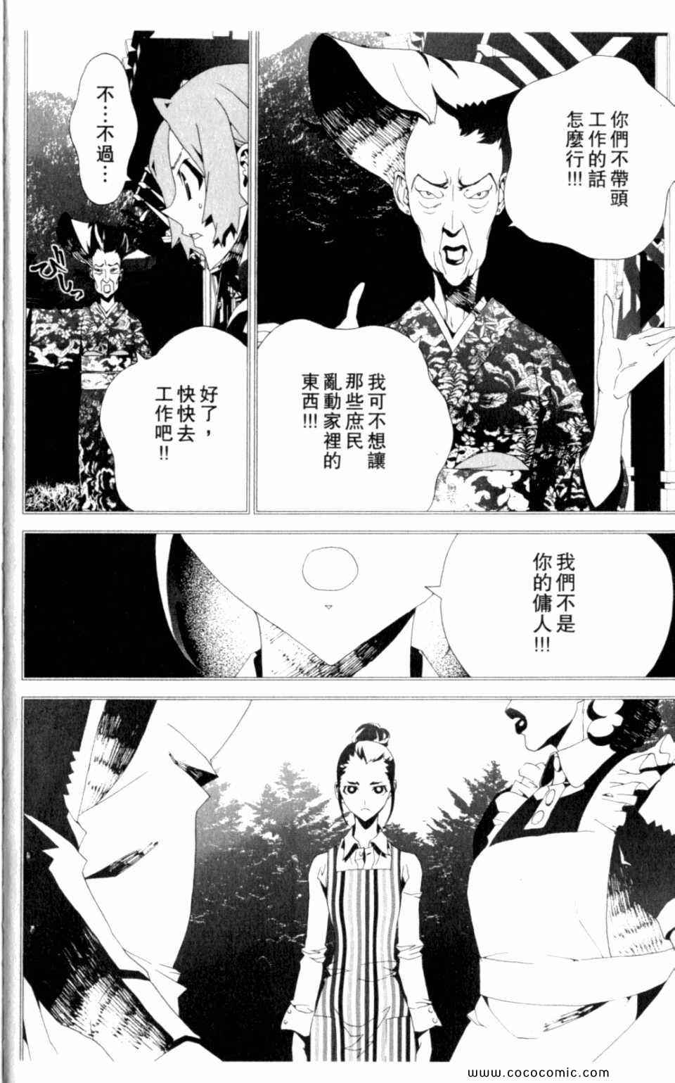 第8卷12