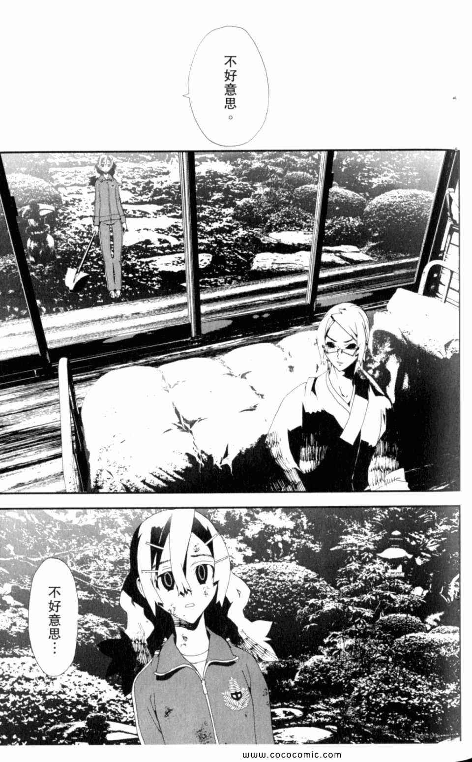 第8卷120