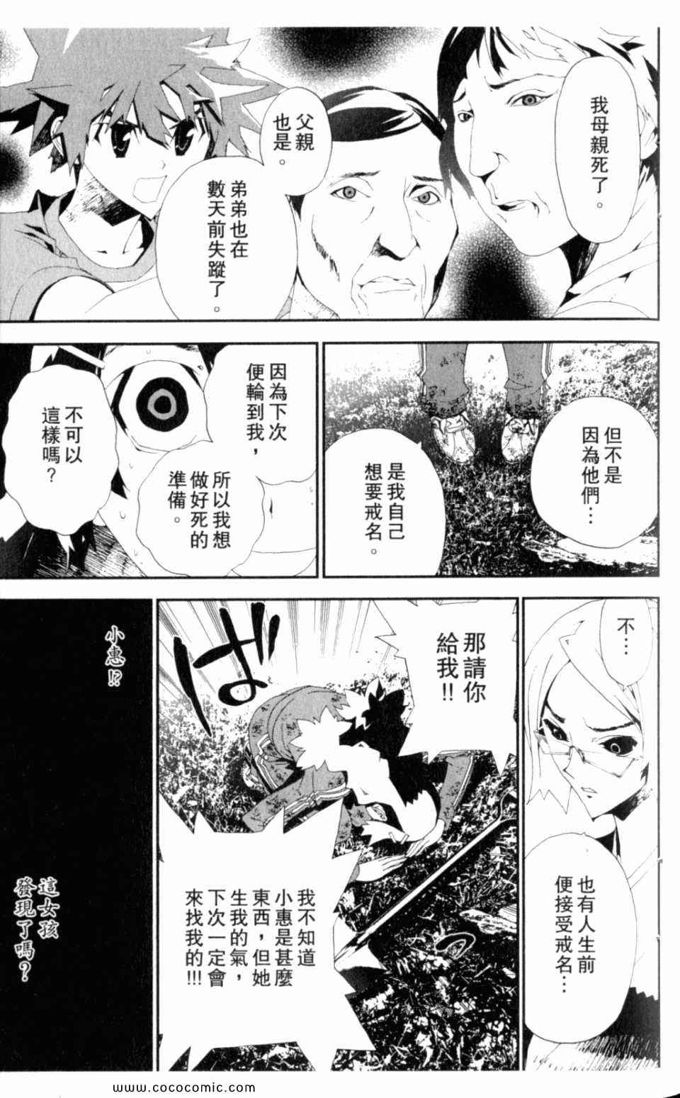 第8卷122