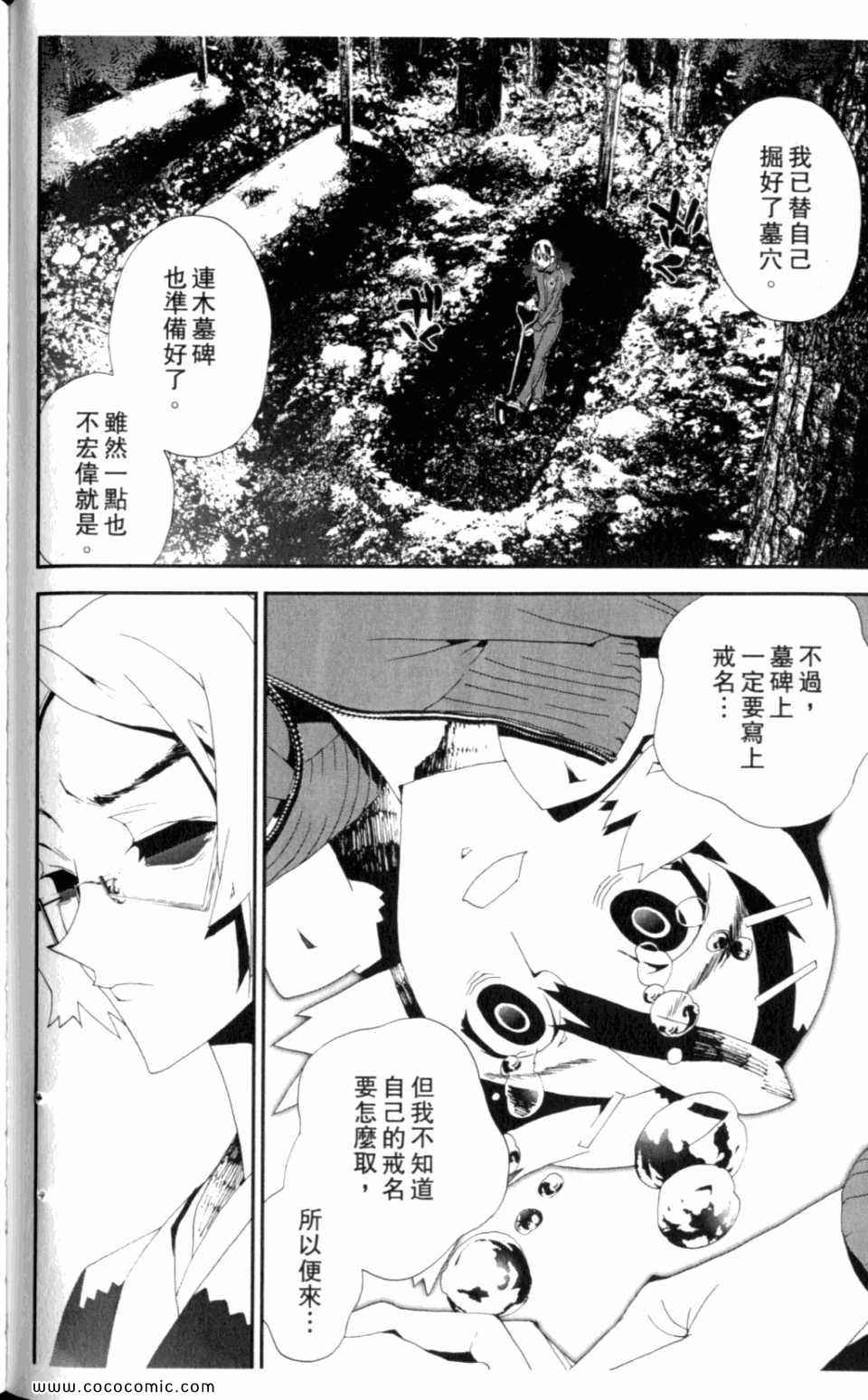 第8卷123