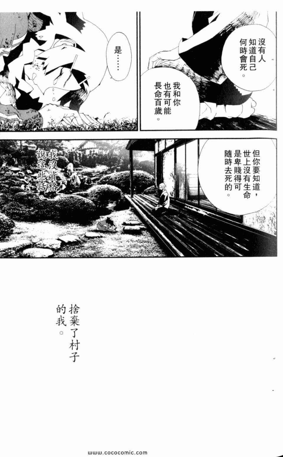 第8卷124