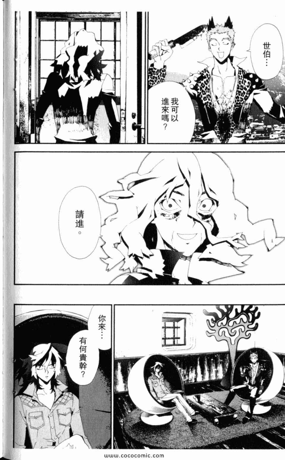 第8卷129