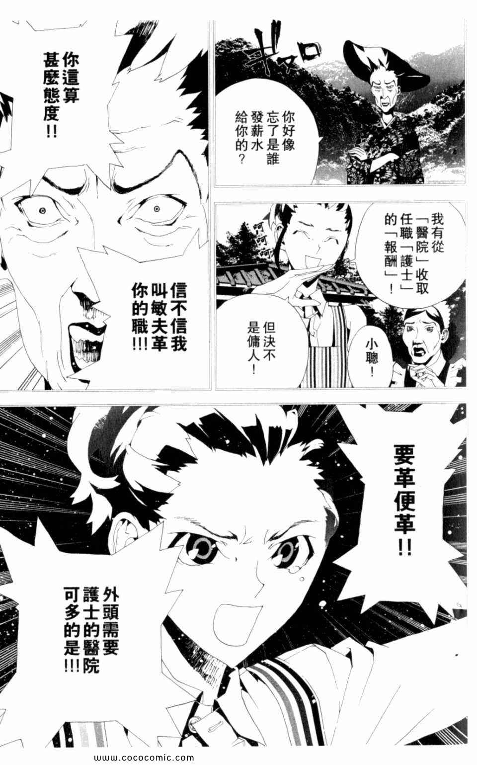 第8卷13