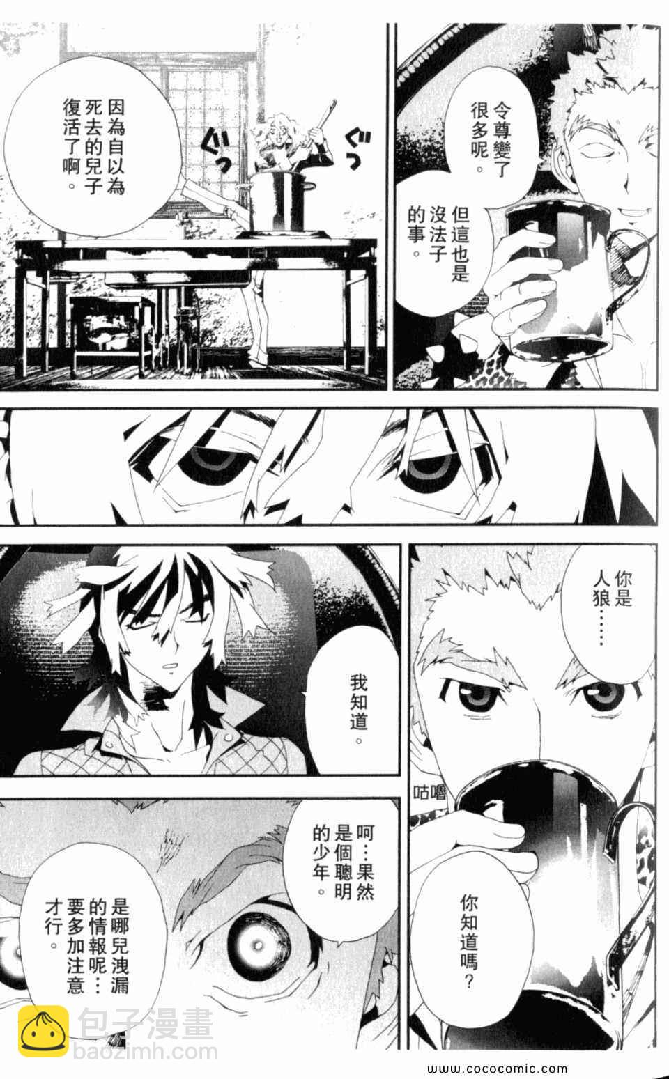 第8卷130