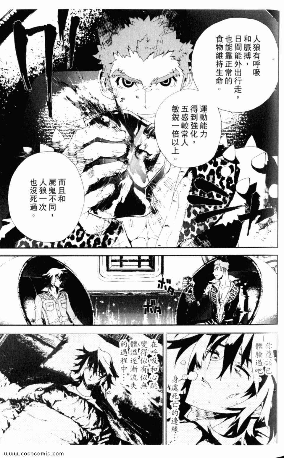 第8卷132