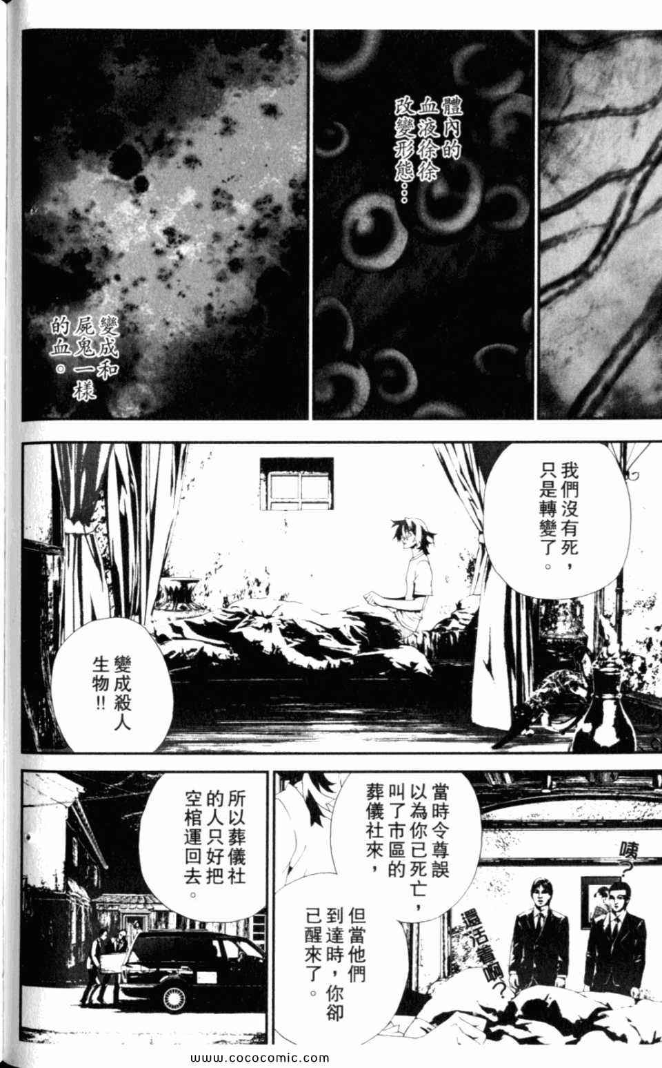 第8卷133