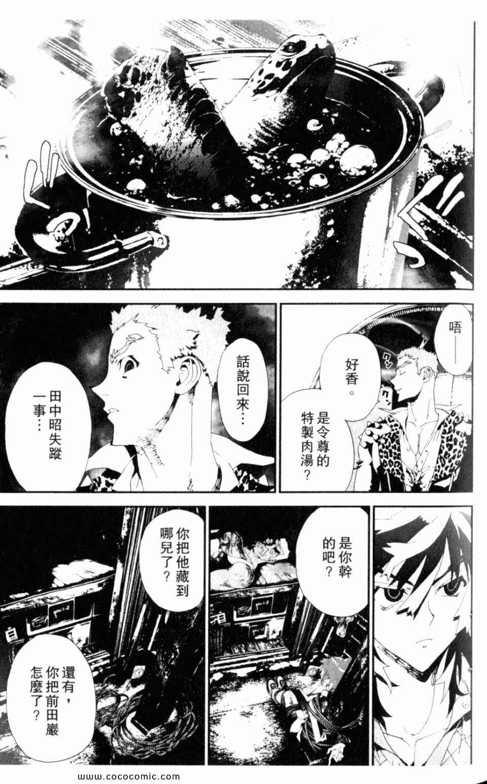 第8卷134