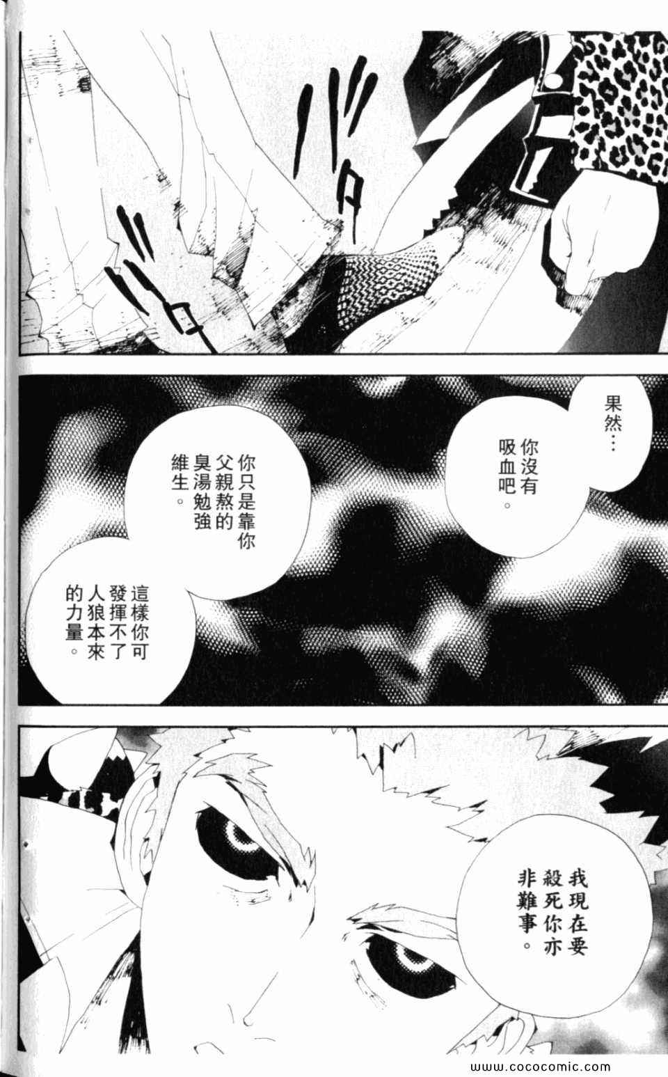 第8卷137