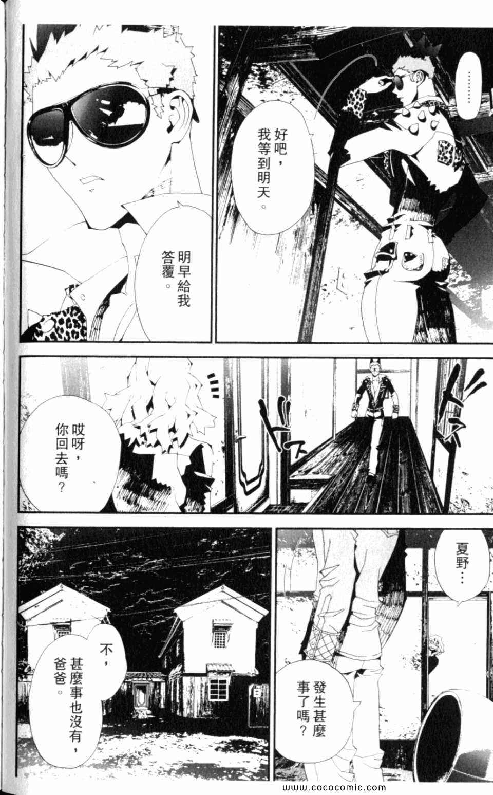 第8卷139