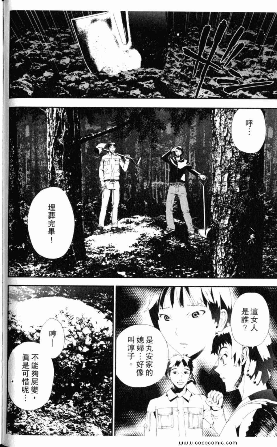 第8卷143