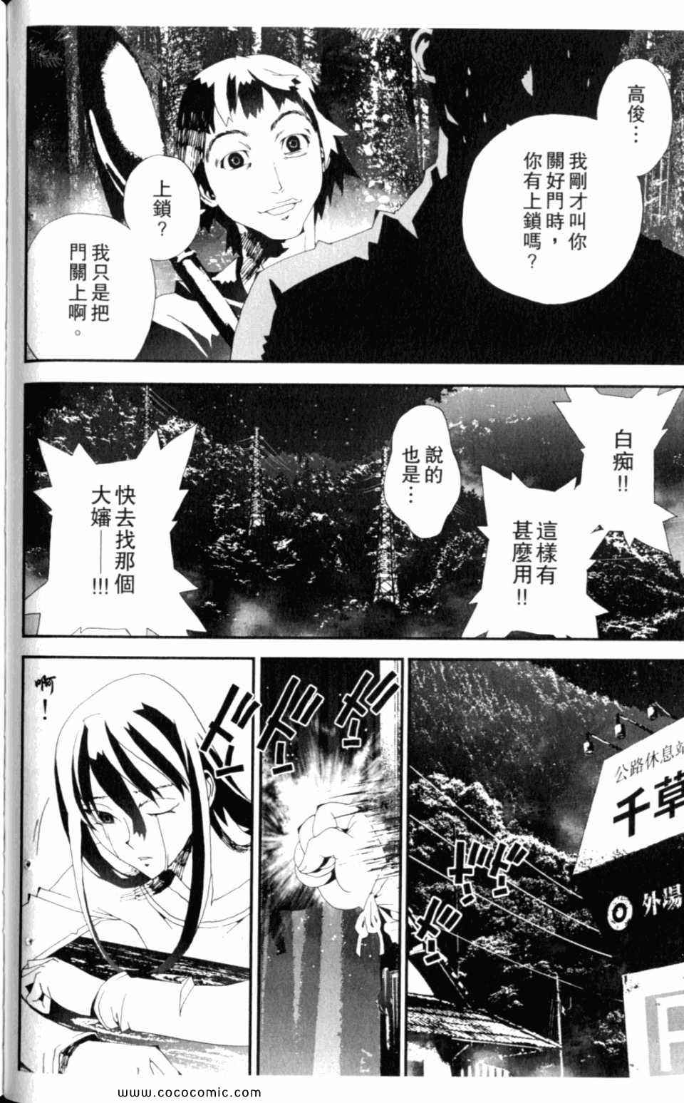 第8卷145