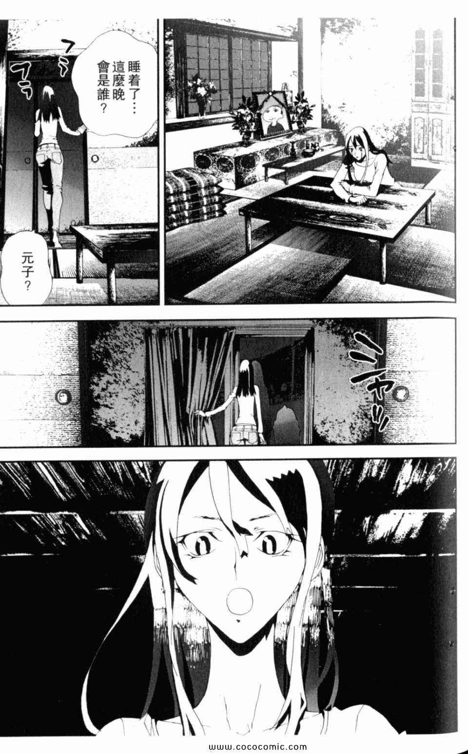 第8卷146