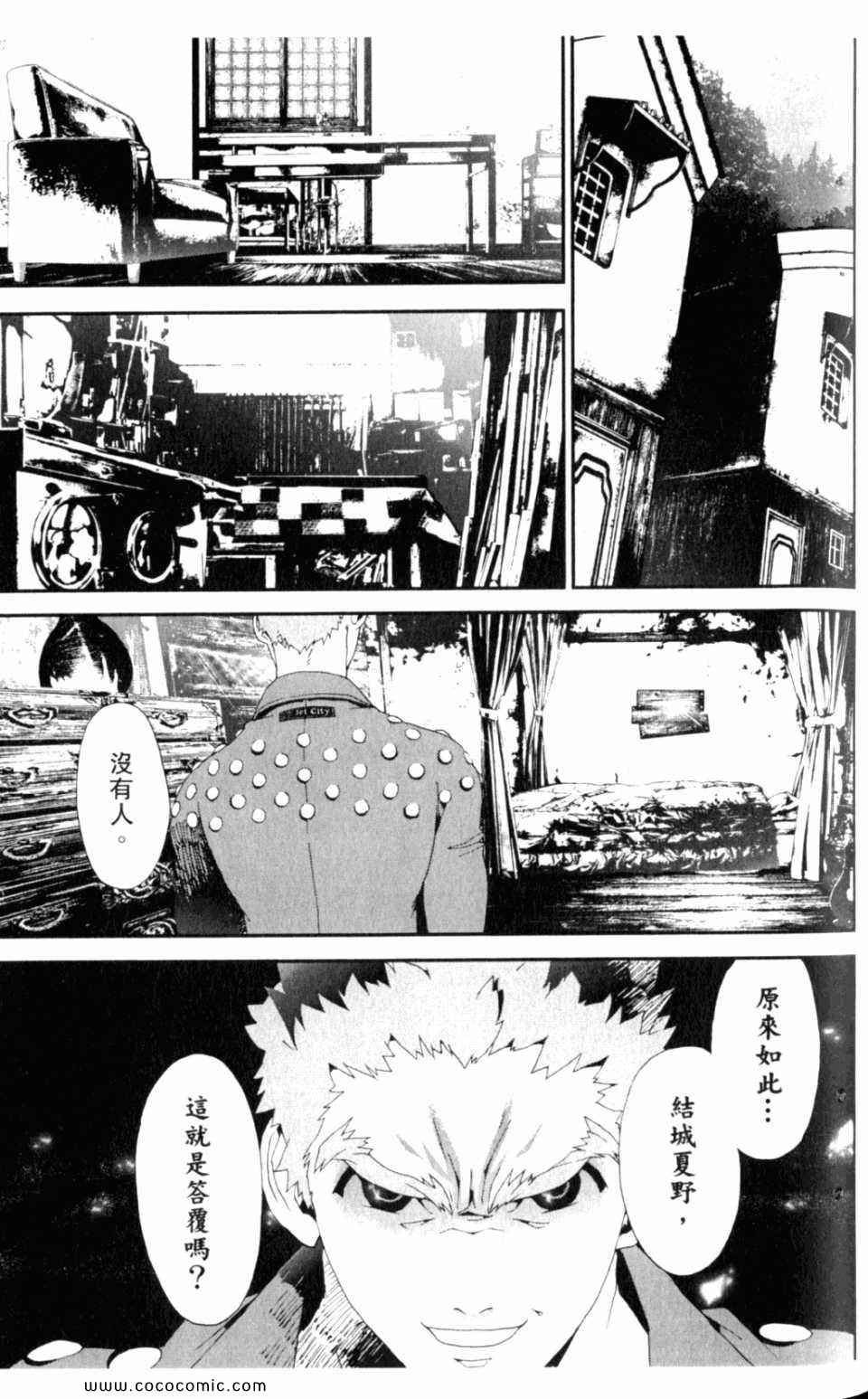 第8卷148