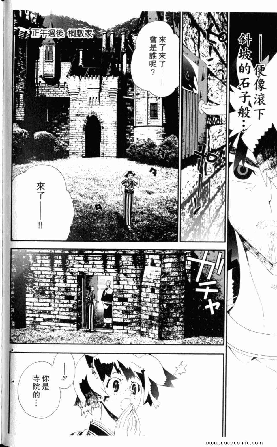 第8卷149