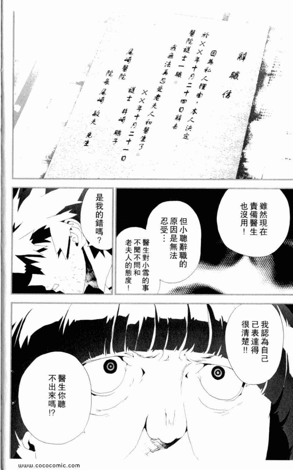 第8卷15