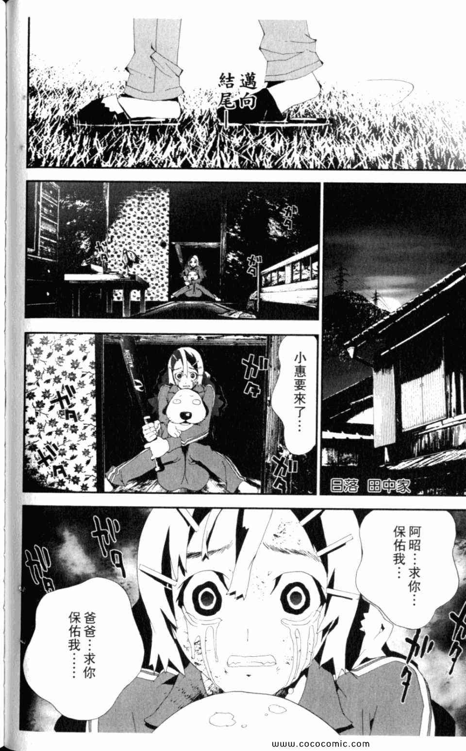 第8卷151