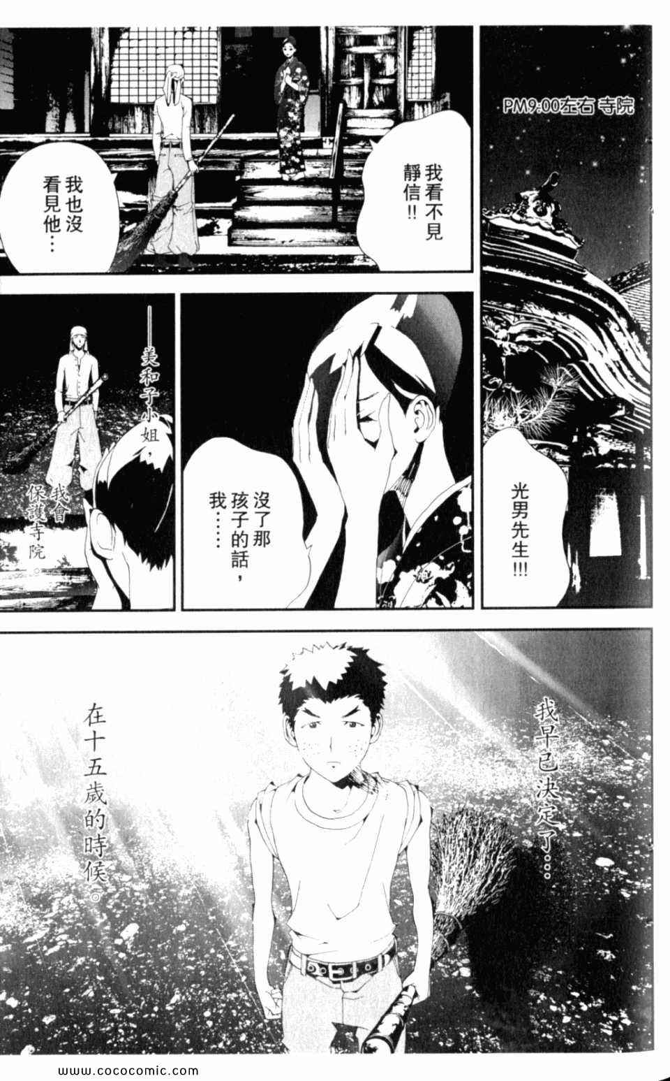 第8卷152