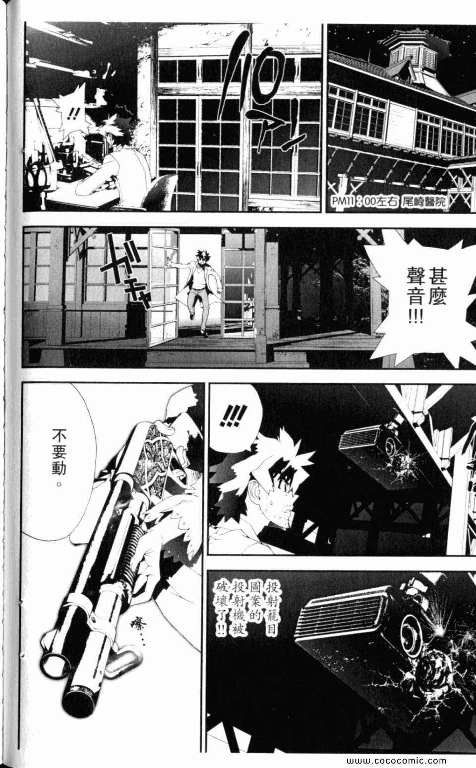 第8卷153