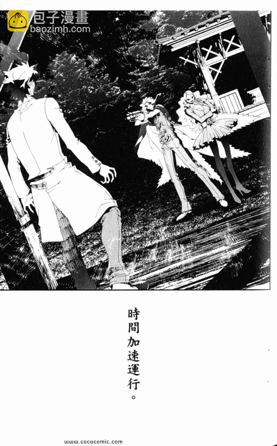 第8卷154