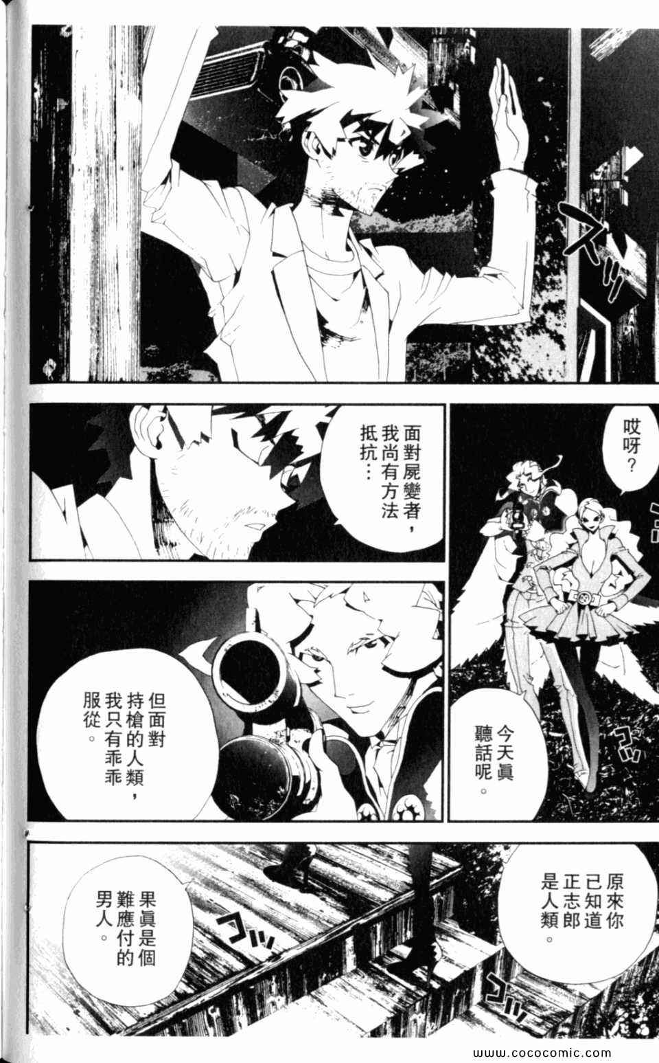 第8卷157