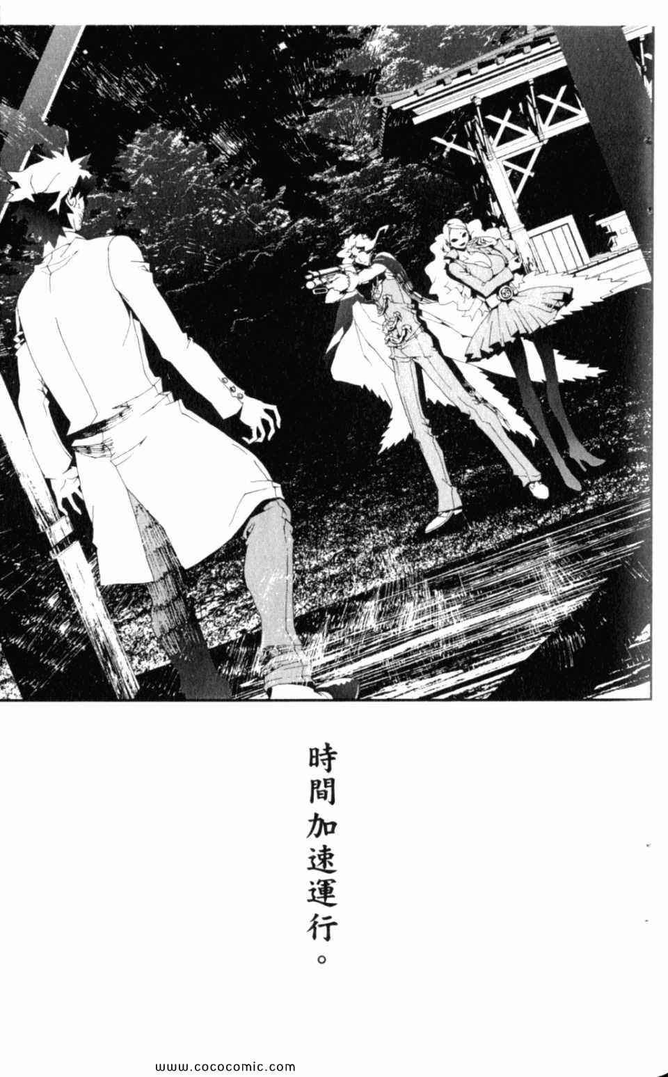 第8卷158