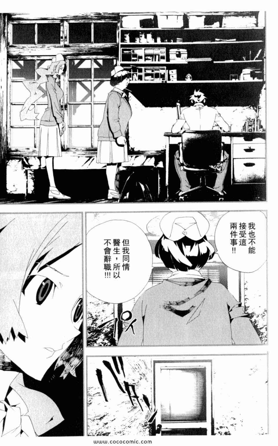 第8卷16