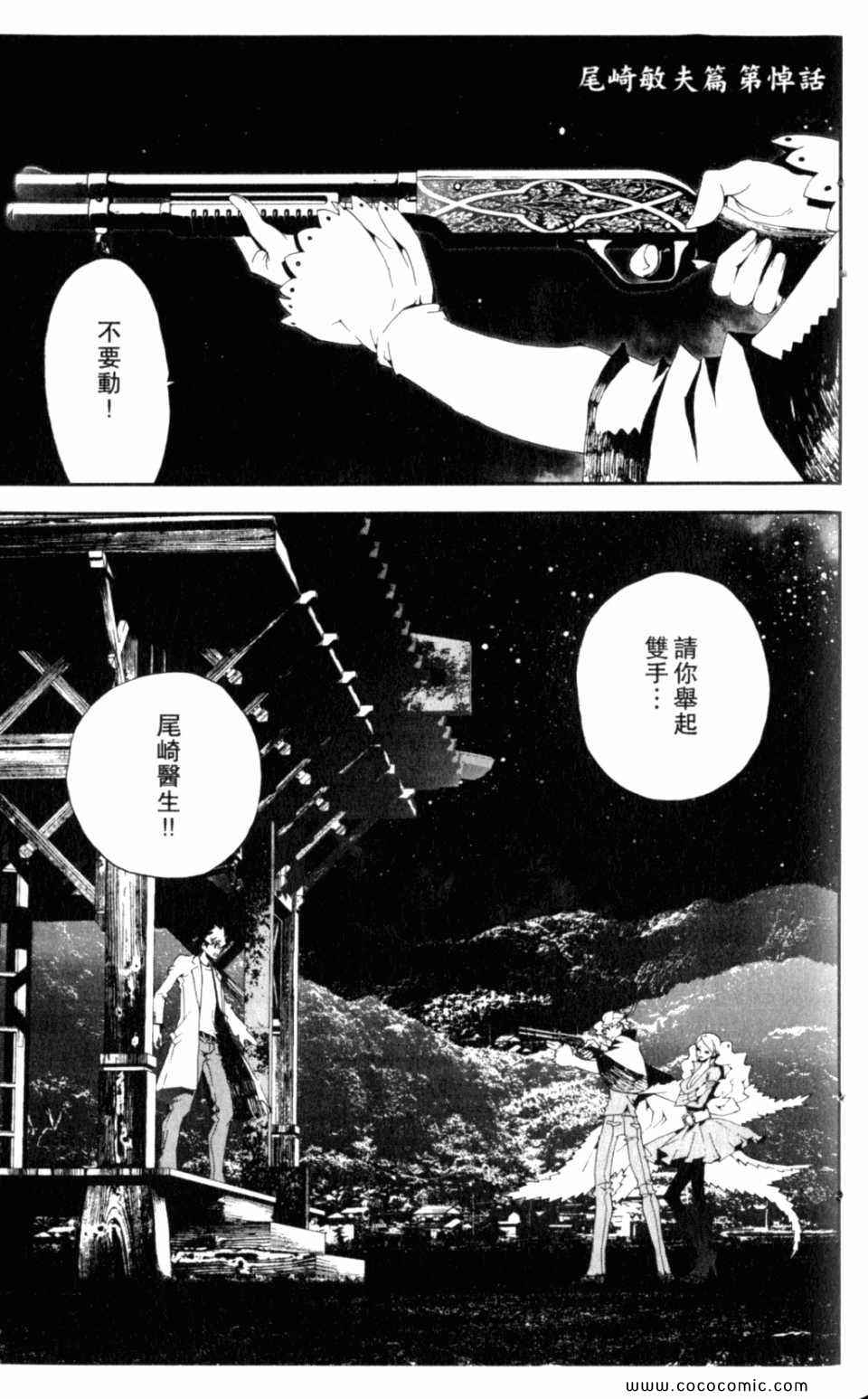 第8卷160