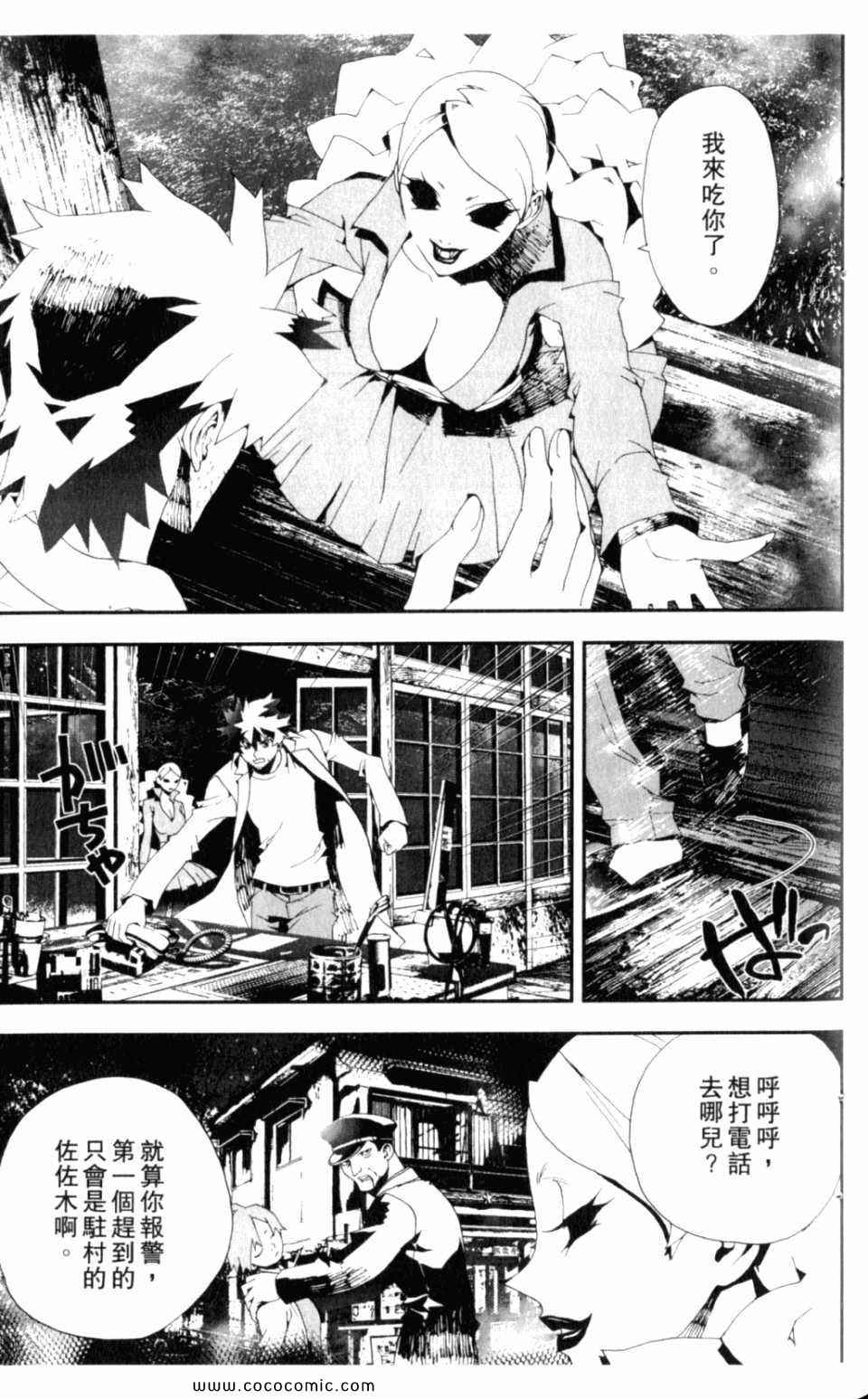 第8卷162