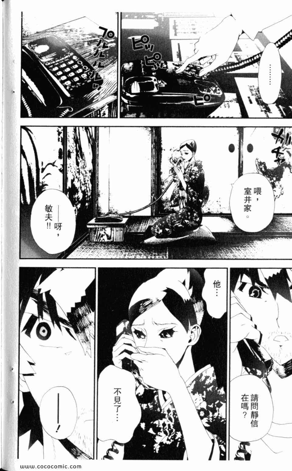第8卷163
