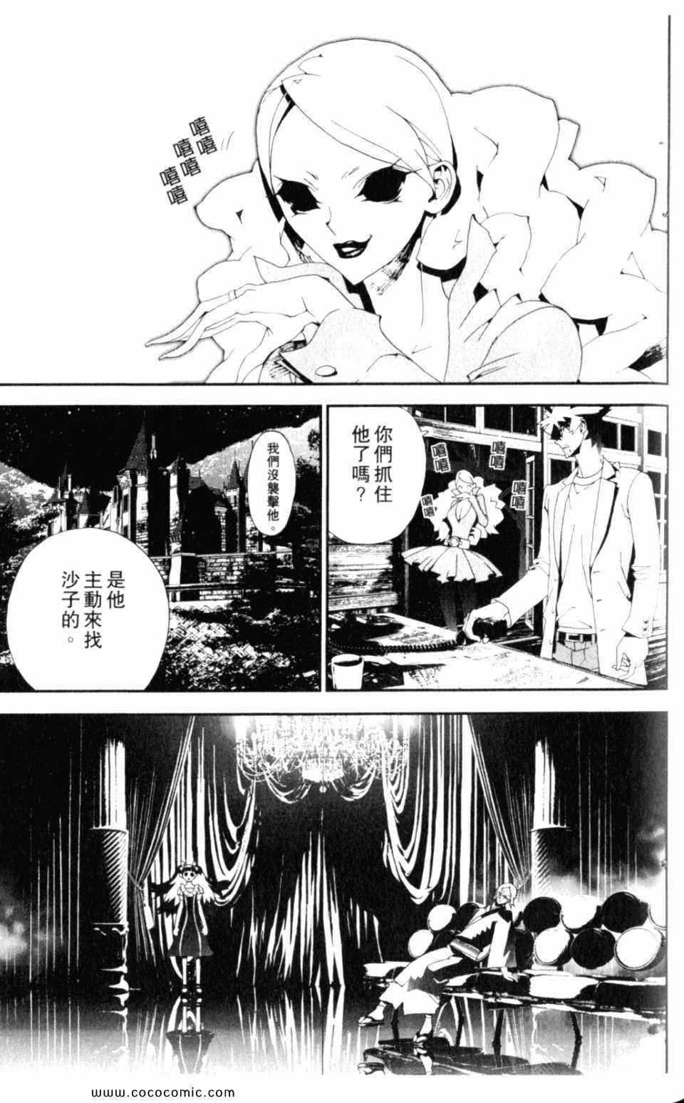 第8卷164