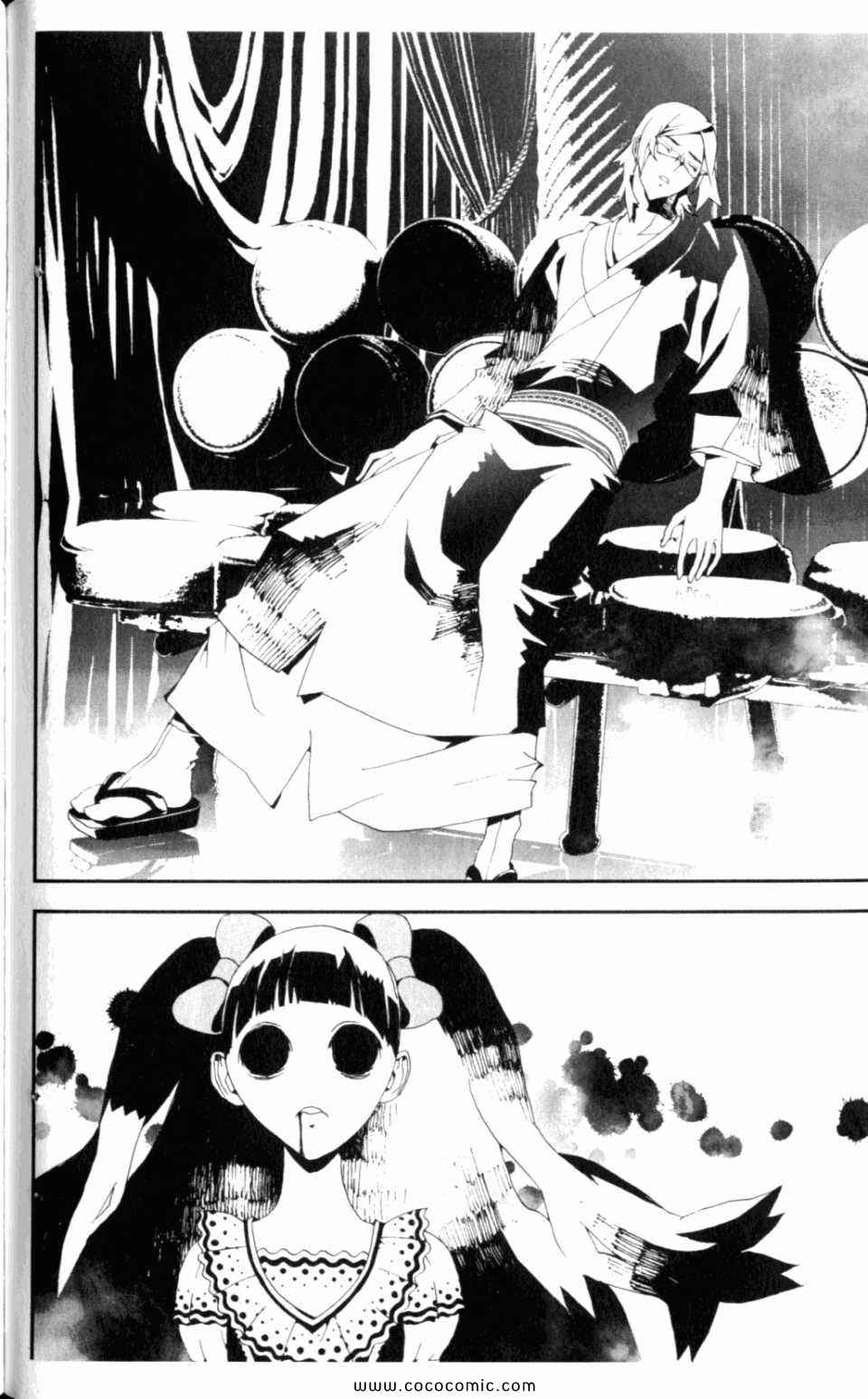 第8卷165